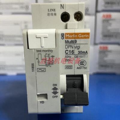 梅兰日兰Merlin Gerin漏电开关Multi9-C16，C10，C20，C40议价