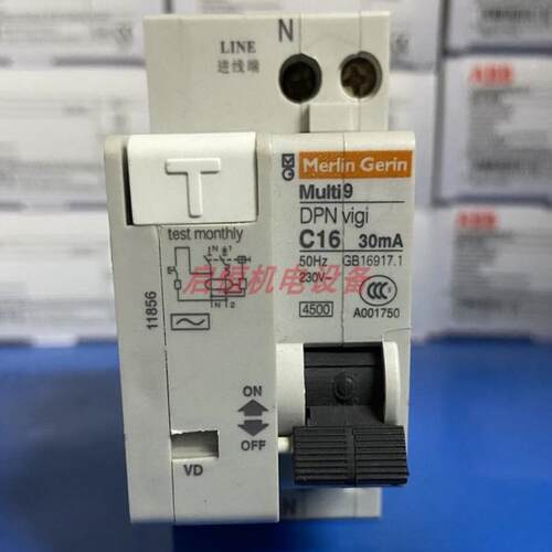 梅兰日兰Merlin Gerin漏电开关Multi9-C16，C10，C20，C40议价