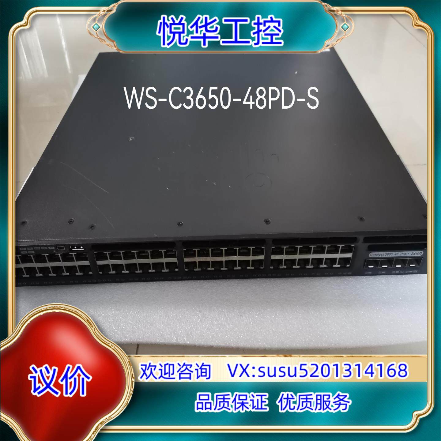 原装Cisco WS-C3650-48PD-S原装测试好 成议价
