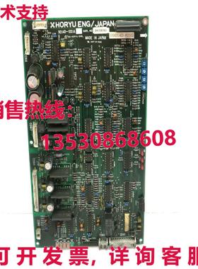 Horyu 9014D-100A 控制 CPU 逻辑控制器电路板卡库存现货