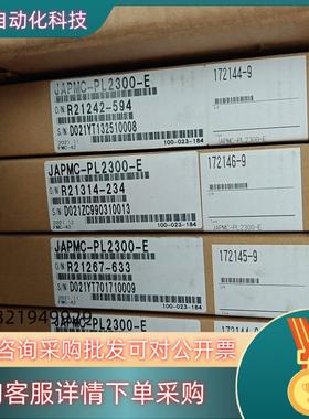 现货JAPMC-PL2300-E安川模块全新原装询价出