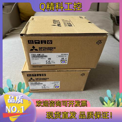现货 FX5S-40MT/ES 原装