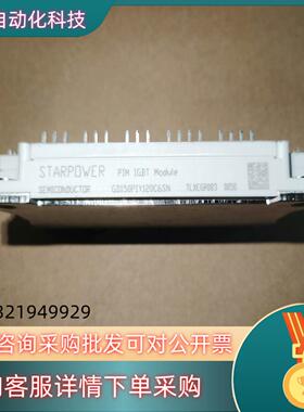 现货GD150PIY120C6SN