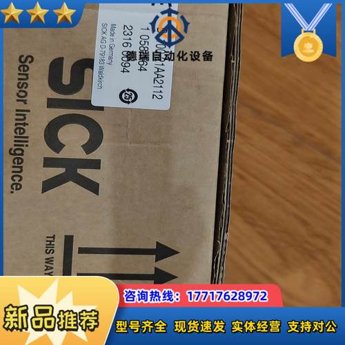 SICK西克 DL100-21AA2112 全新原装正品议价