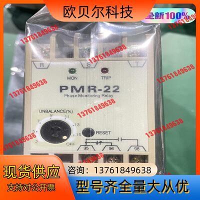 原装全新SAMWHA三和相序继电器PMR-22，原装全新正品