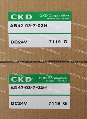 CKD 喜开理电磁阀AB42-02-1-AC110V议价