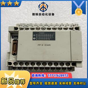 UNIT EXPANSION E30R 议价