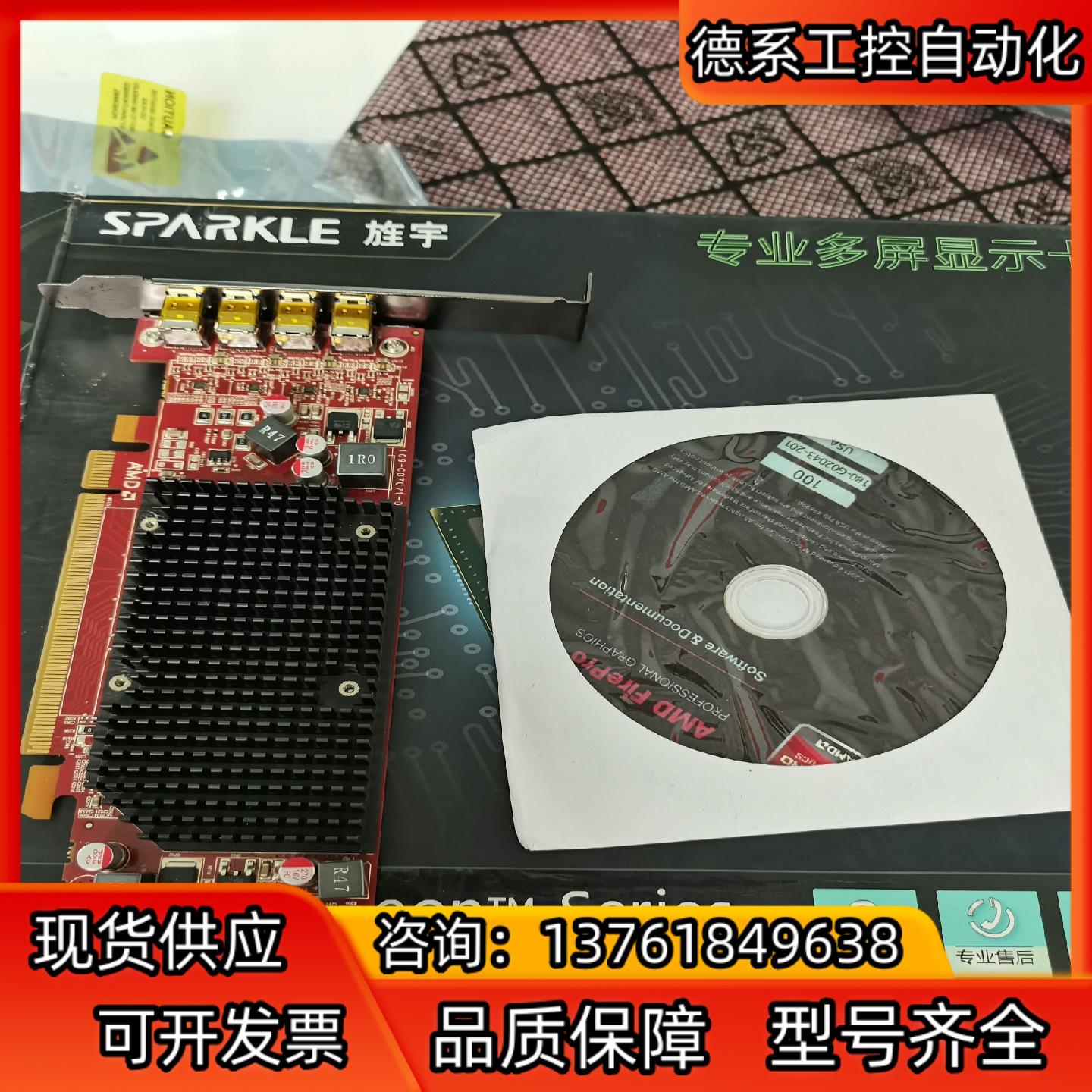 旌宇 HD545Y4DP 4屏输出 专业多屏显示卡图片
