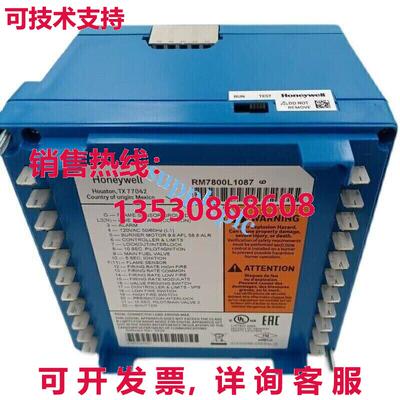 原装供应RM7800L1087燃烧器控制