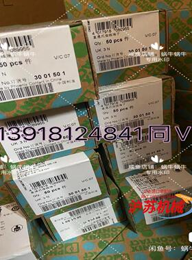 UK 3 N    3001501  菲尼克斯接线端子  全