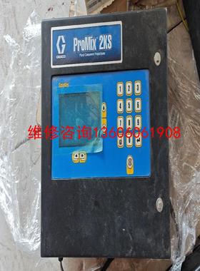 （请询价）固瑞克promix2ks，油漆自动配比系议价