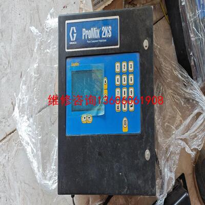 （请询价）固瑞克promix2ks，油漆自动配比系议价