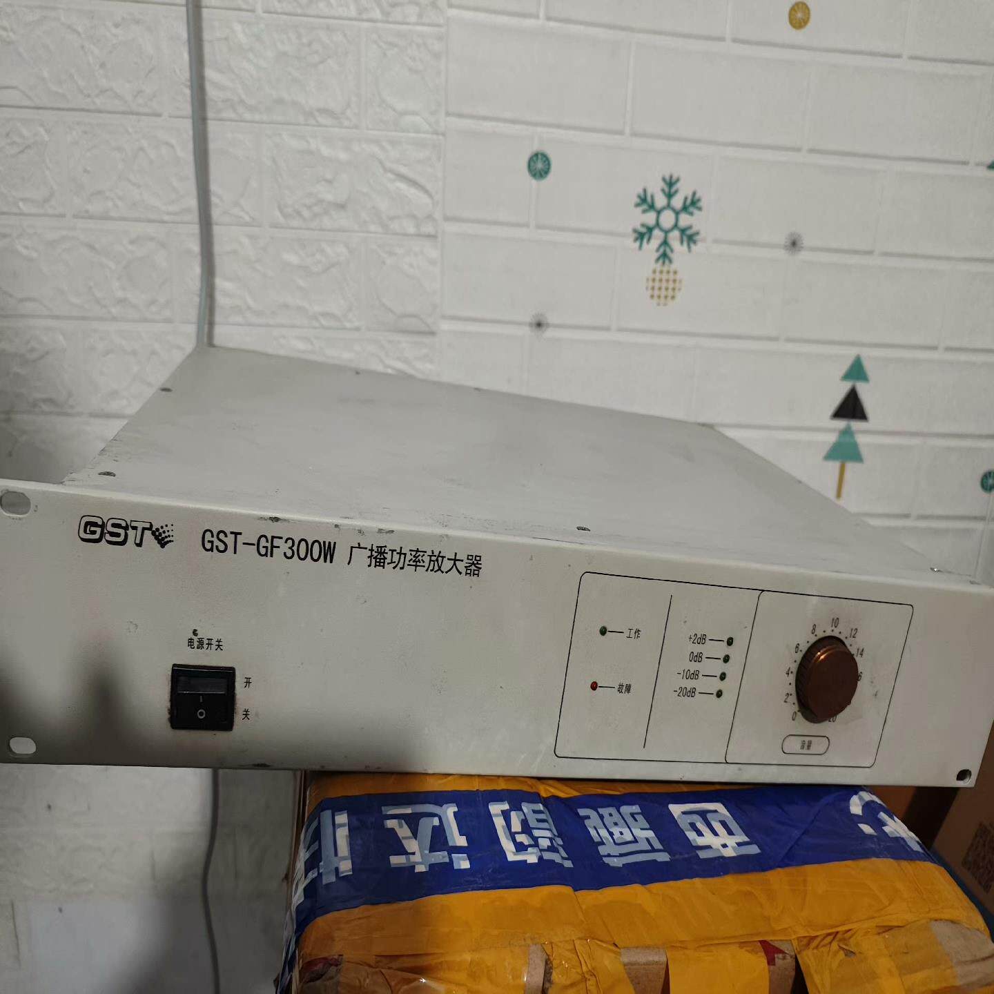 300W海湾广播功率放大器，世纪恒业功率放大器，型号：HY2议价