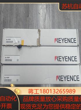 出KEYENCE基恩士安全光栅GL-R31F-RGL-