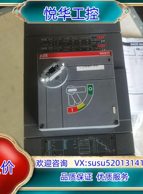 ABB塑壳断路器S7S1600    PR211  R160议价