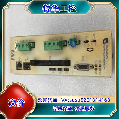 原装ROBO CYLINDER伺服器 IAI RCS-SM-I-议