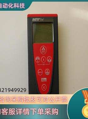现货徳国Leica徕卡DISTO LITE4激光测距仪CH-94