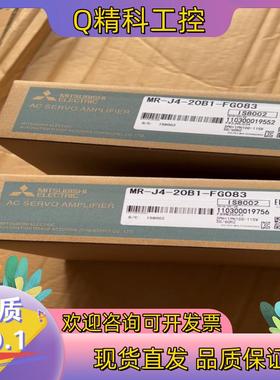 现货低压伺服MR-J4-20B1-FG083伺服驱动器