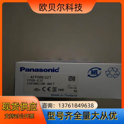 PLC全新FPOR-E32T 闲置多个，需要拍，全新未使