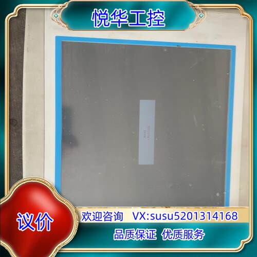 原装研华FPM-5151G-R3BE屏，上电如图，实物，议