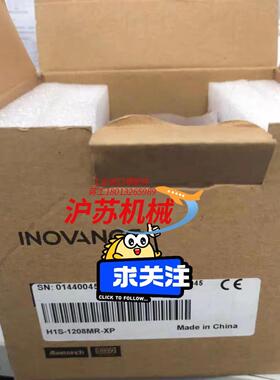 汇川 H1S-1208MR-XP控制器全新原装正品全新工