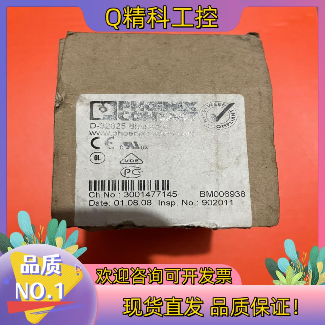 Phoenix 菲尼克斯继电器PLC-RSC-24DC/21