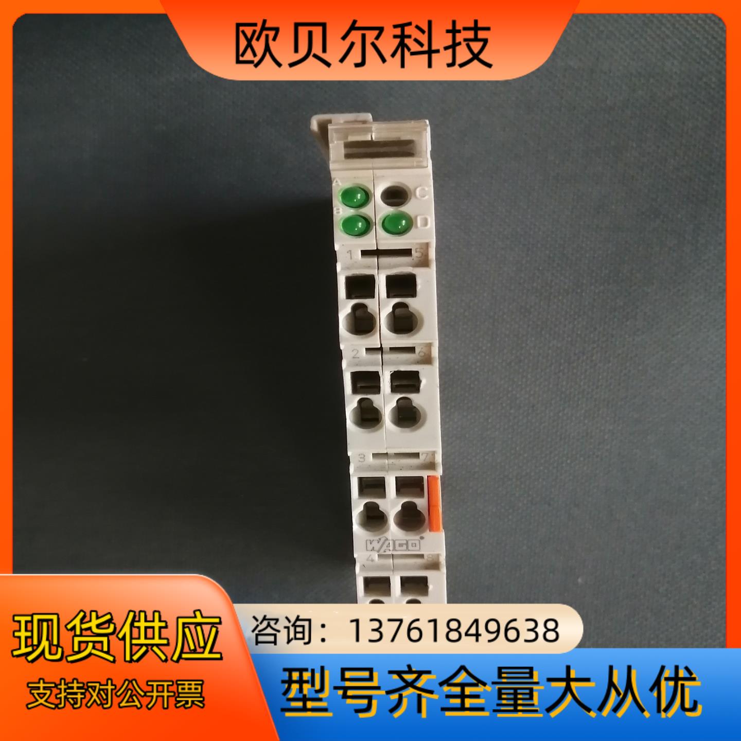 万可模块 750-653 实拍图，