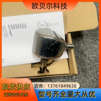 SI5010  实物如图 功能正常