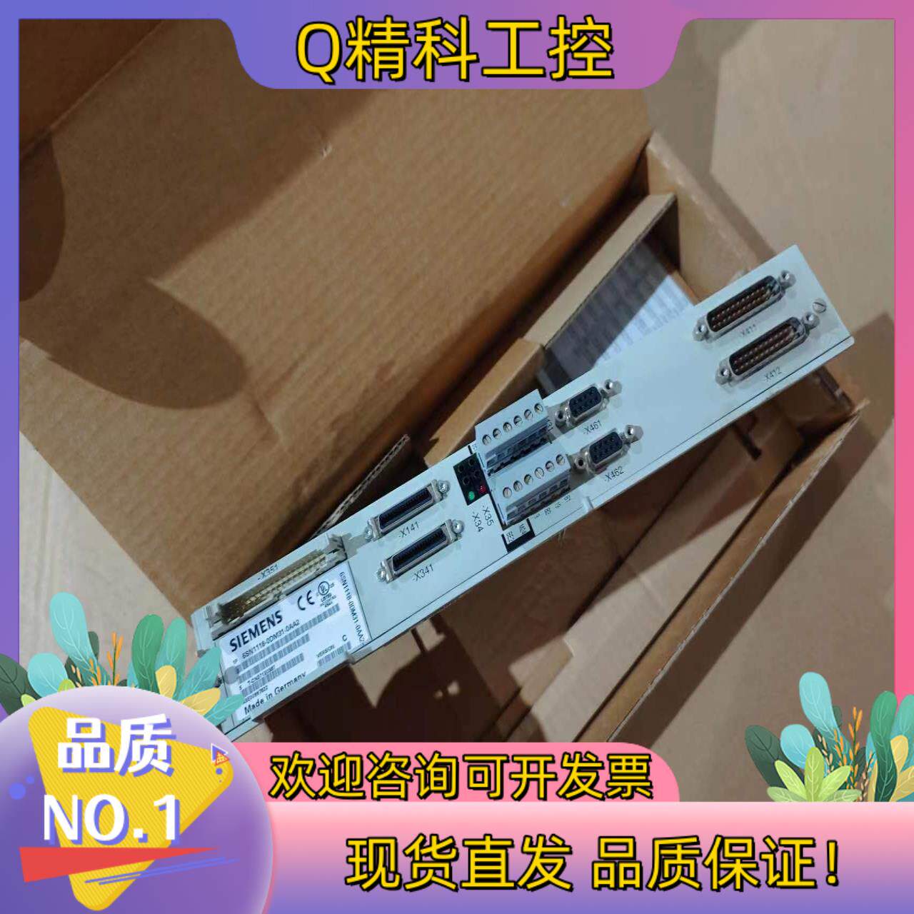 现货6SN1118-0DM31-0AA2,