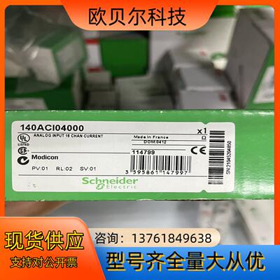原装正品 全新PLC 140ACI04000，实