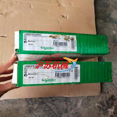 140CPS12420.片，余货，质量保证，