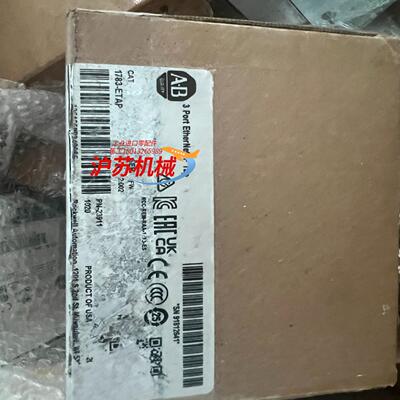 1783-ETAP 现货议价