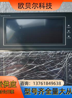 Samkoon4.3/3.5触控屏