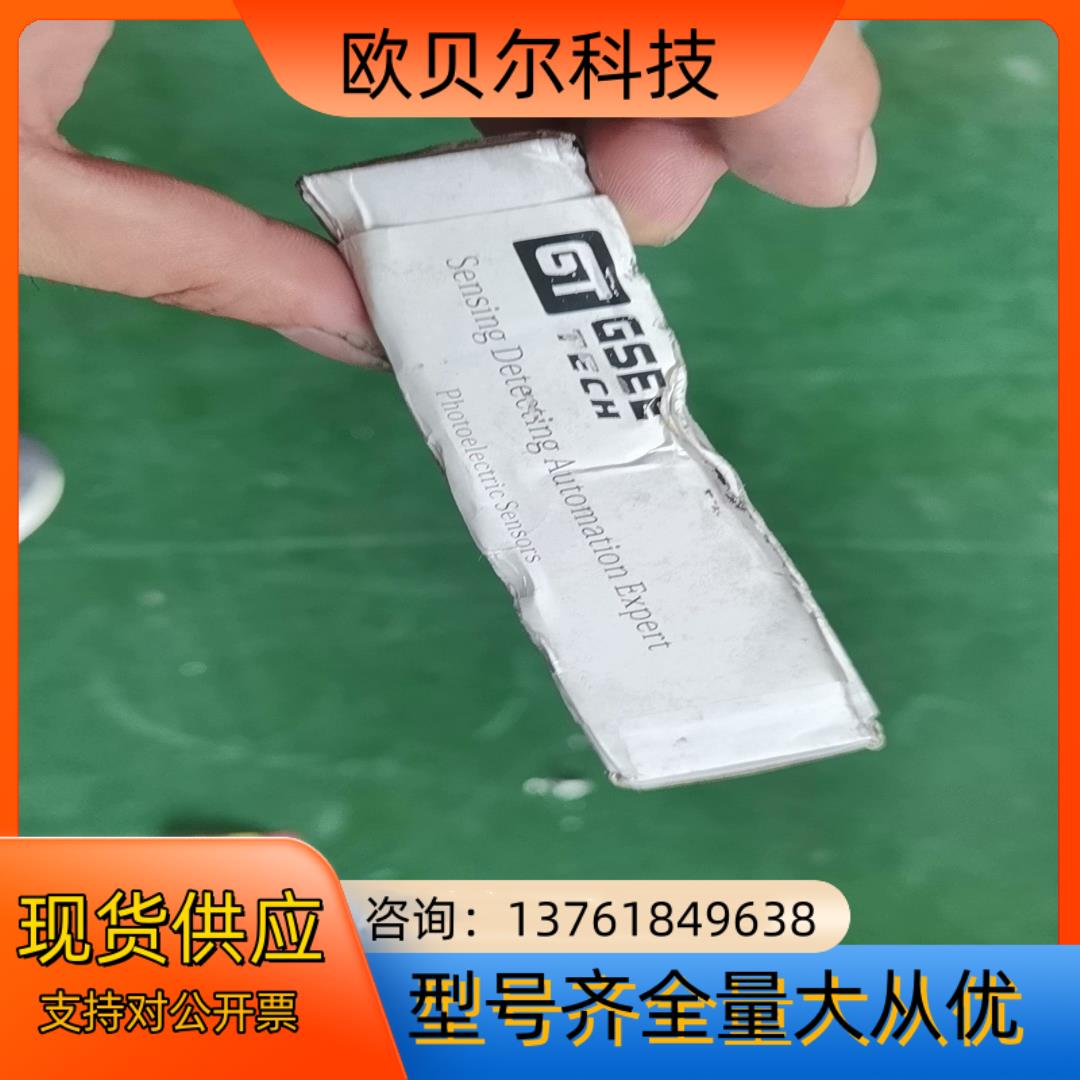 GHU30S-D30-E6P6/S4-FRR