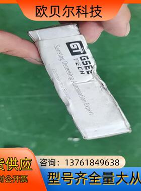 GHU30S-D30-E6P6/S4-FRR