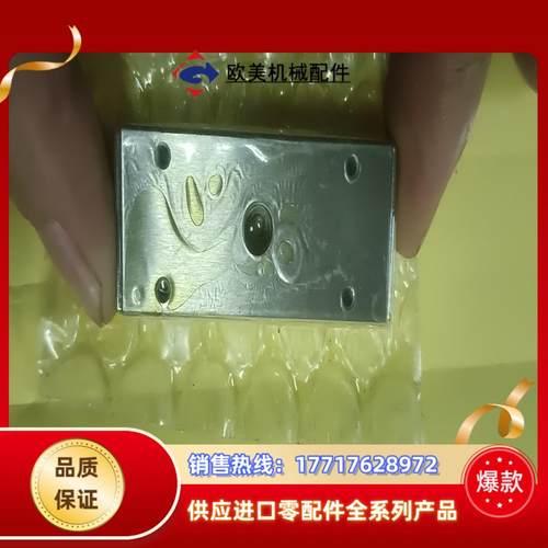 全新IKO滑动台BWU17-45，实拍物，的老议价