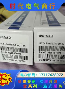 YMC pack-C8 液相色谱柱议价