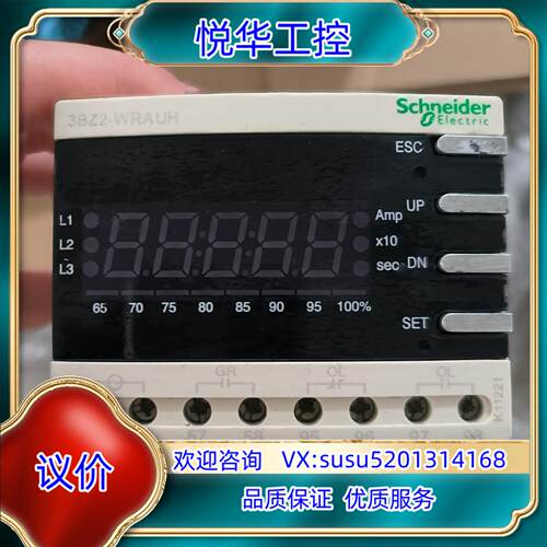 原装EOCR 3DM2-WRDUW  3BZ2-WRAUH议