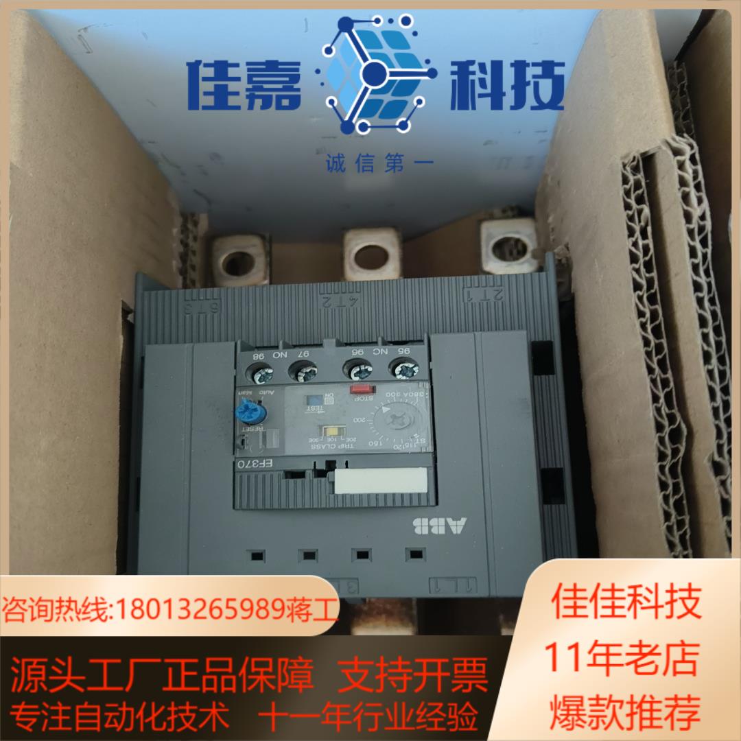 正品电子式过载继电器EF370-380出售。如图，