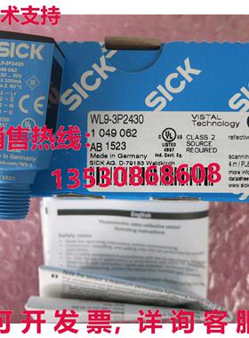 供应原装SICK WL9-3P2430 光电传感器    WL93P2430