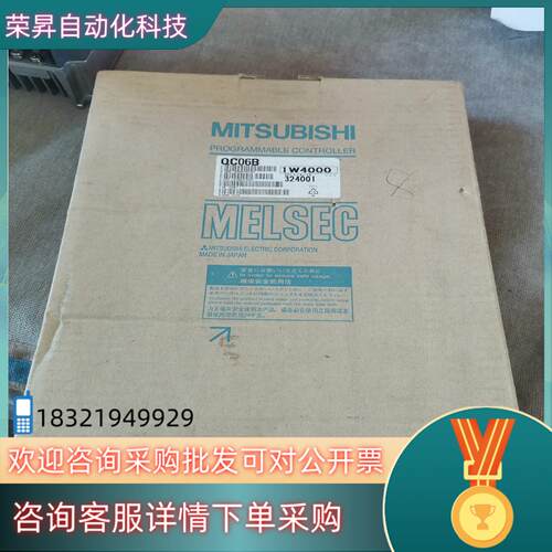 现货PLCQC06BQ系列基板扩展线.Q3XB系列都可通用