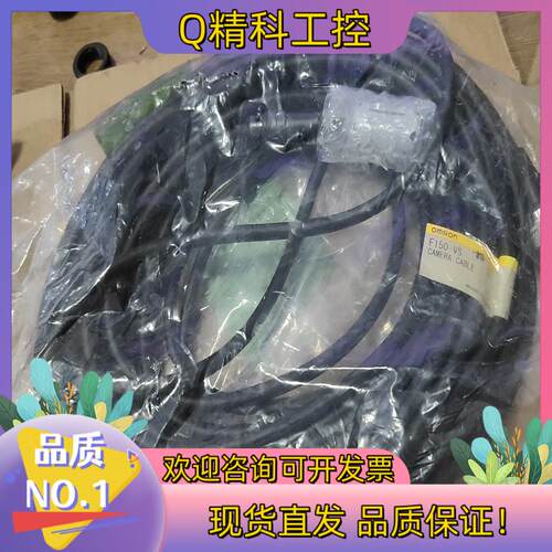 现货（）OUMU龙F150-VS 工业相机线109