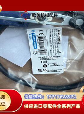 XCMD2145L1限位开关，，金属外壳，模块组合，全议价