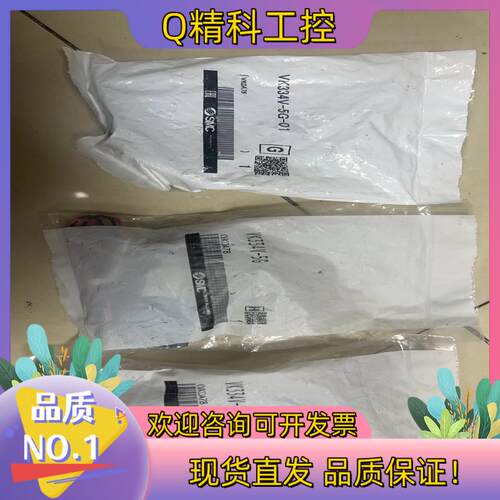 现货SMC 电磁阀 VK334V-5G2个 130 VK