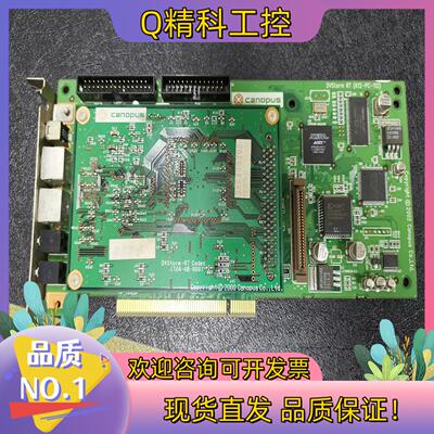 康能普视 CANOPUS DVStorm RT(K12-PC现货