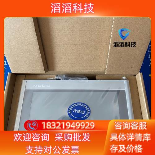 现货昆仑通态TPC7072Gi.   TPC7072Gt.  7