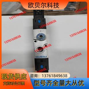 VUVS G14 L25 B52 费斯托575516