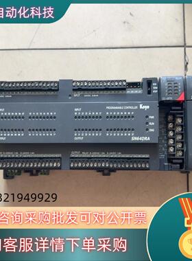 现货光洋PLC    光洋SN-64DRA   扩展模块