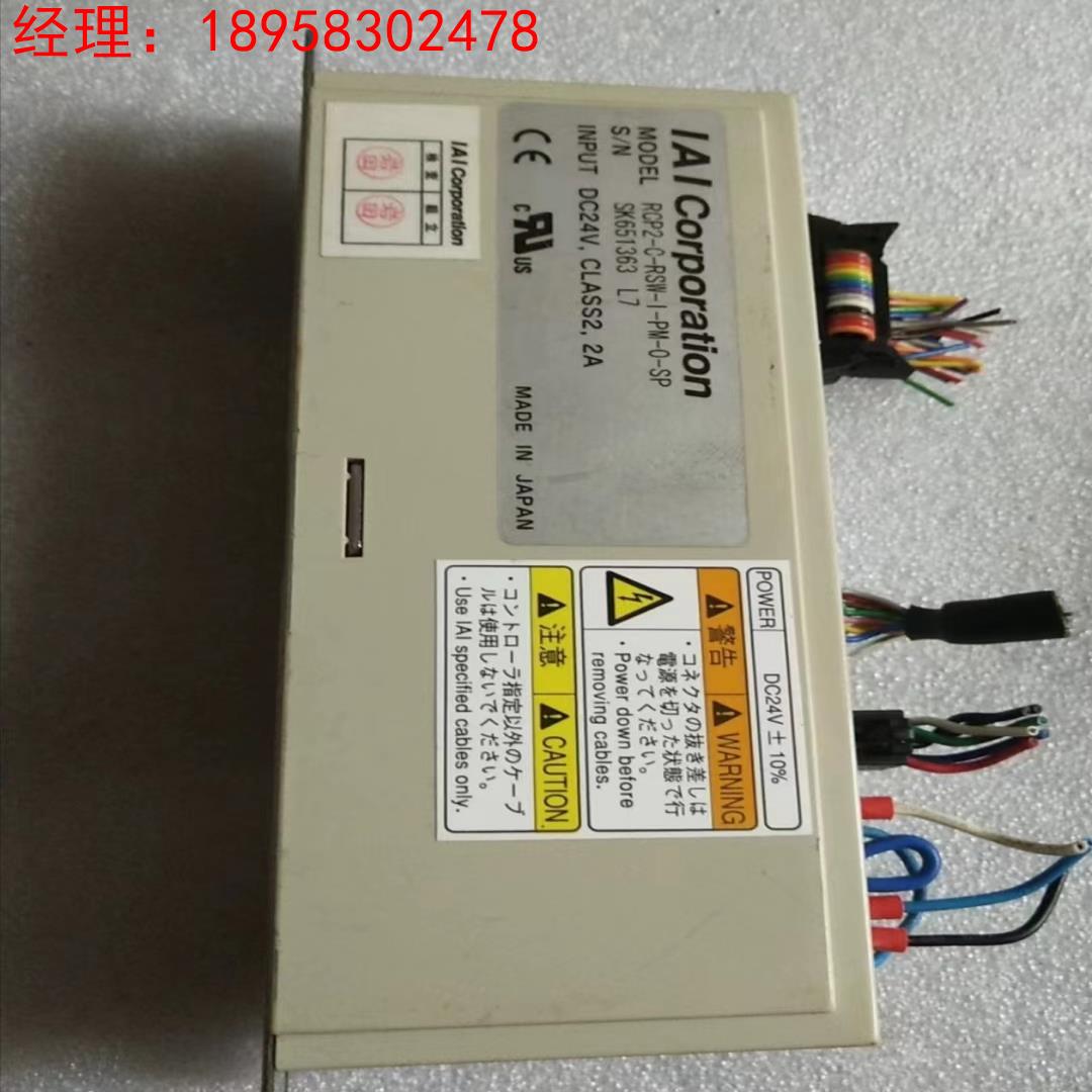IAI日本 RCP2-C-RSW-I-PM-0-SP 控制器 拆机 询价
