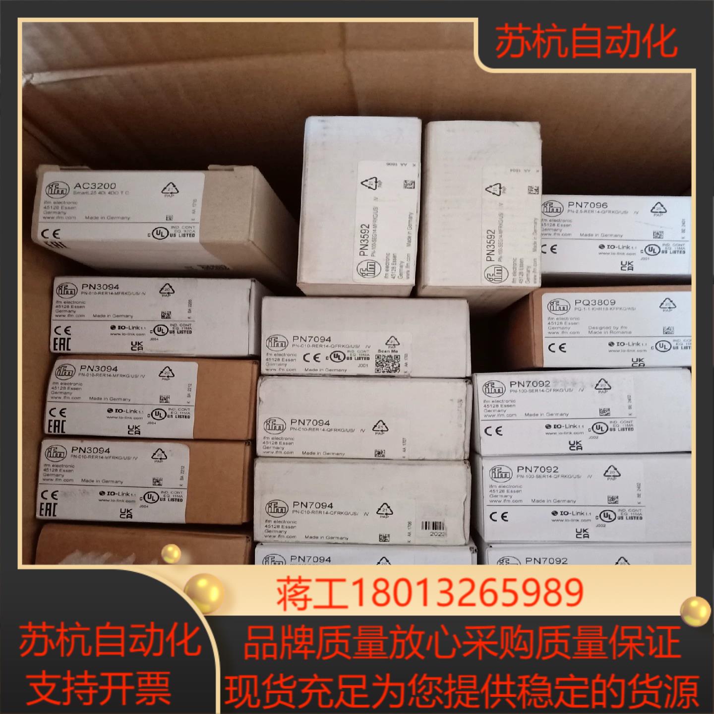 全新原装易福门PN7094，现货四个。议价